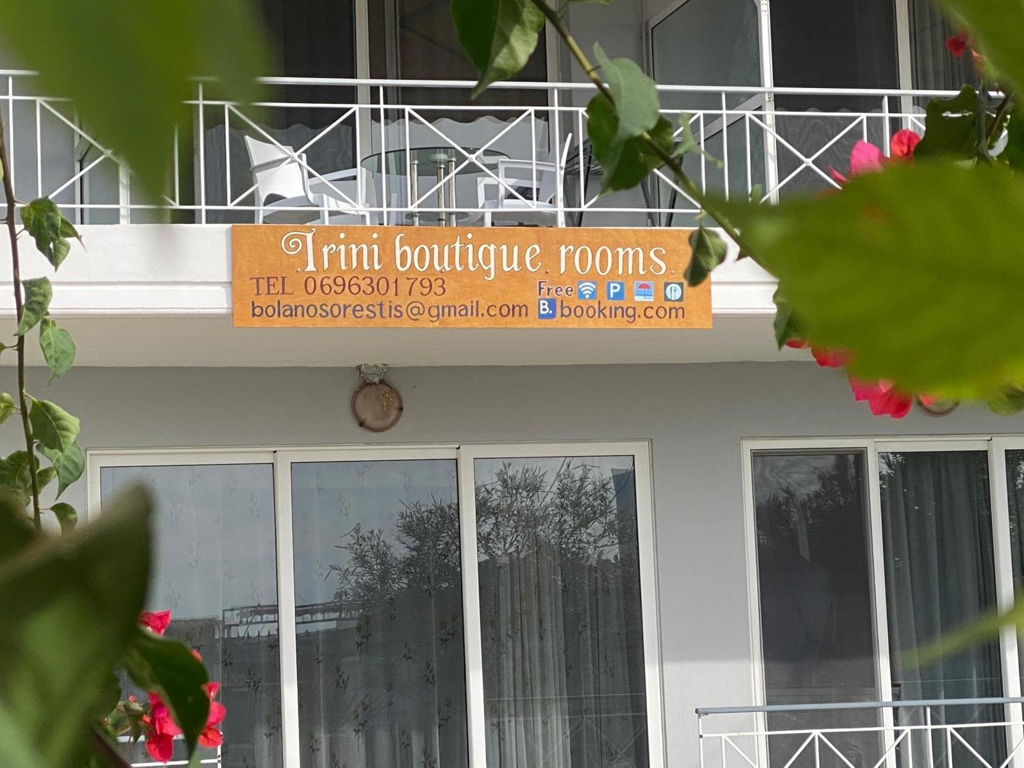 Irini Boutique Rooms!!! Himare Bagian luar foto